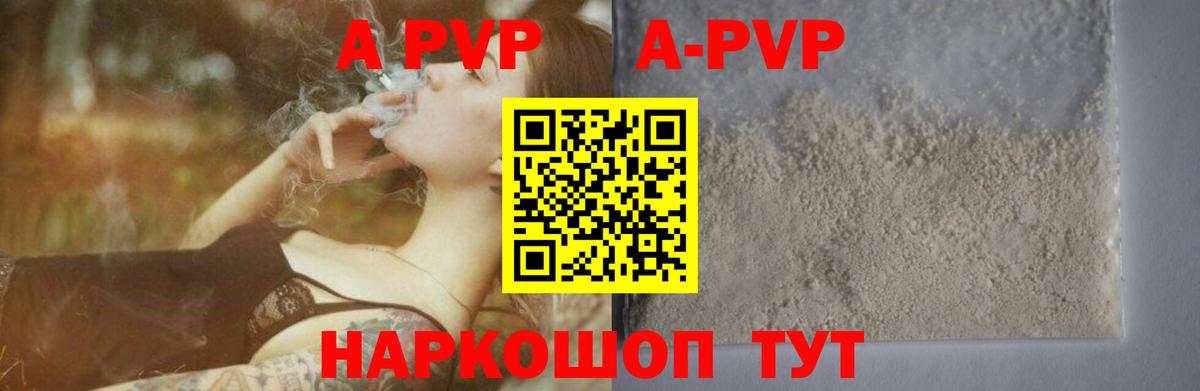 А ПВП крисы CK  Вход с VPN  Кохма  Alfa_PVP крисы CK 