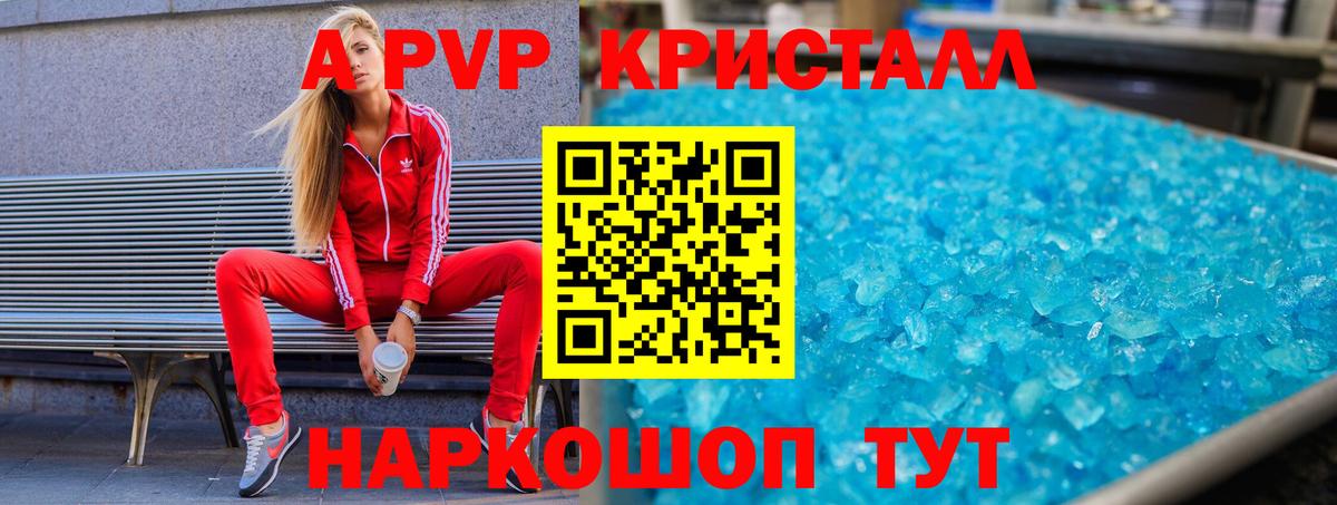 А ПВП СК Кохма