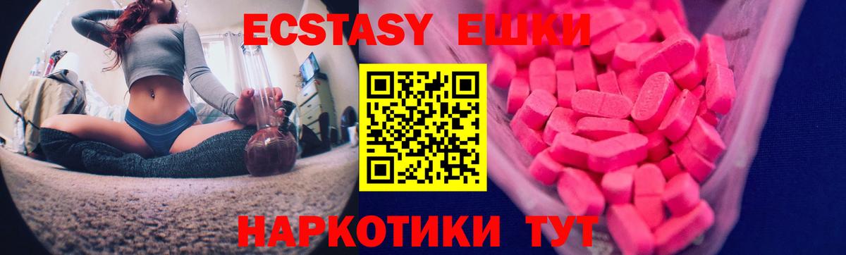 Кохма  ЭКСТАЗИ диски  Вход с VPN 
