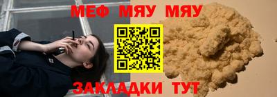 mdpv Бугуруслан
