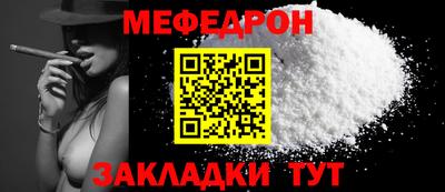 mdpv Бугуруслан