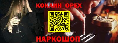mdpv Бугуруслан