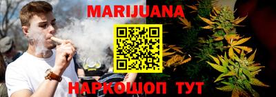 дистиллят марихуана Будённовск