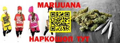 таблы Бузулук