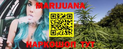 дистиллят марихуана Будённовск