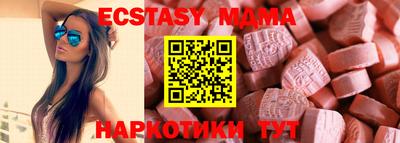 таблы Бузулук