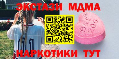 mdpv Бугуруслан
