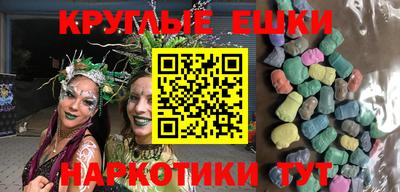 таблы Бузулук