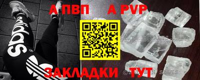 mdpv Бугуруслан