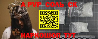 таблы Бузулук