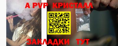 mdpv Бугуруслан