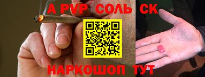 таблы Бузулук