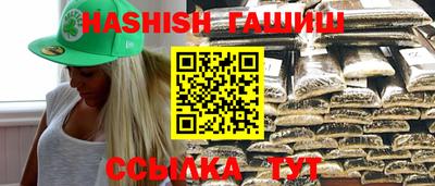 таблы Бузулук