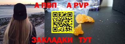 mdpv Бугуруслан
