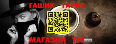 таблы Бузулук
