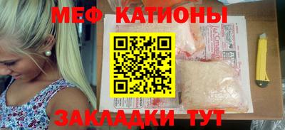 mdpv Бугуруслан