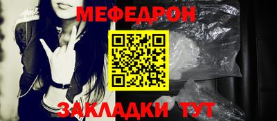 mdpv Бугуруслан