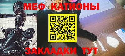 mdpv Бугуруслан