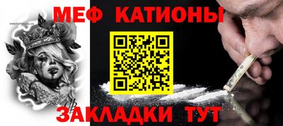 таблы Бузулук