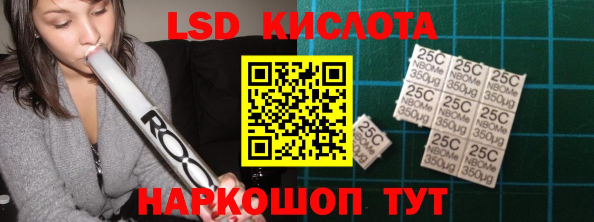 LSD-25 экстази кислота Кохма