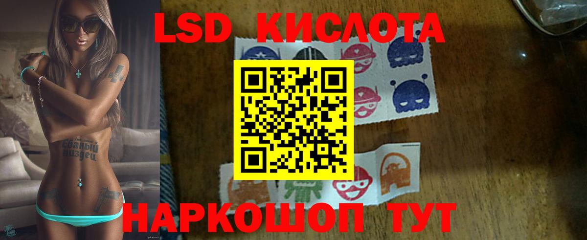 Кохма  Лсд 25 экстази кислота  Вход с VPN  LSD-25 экстази ecstasy 