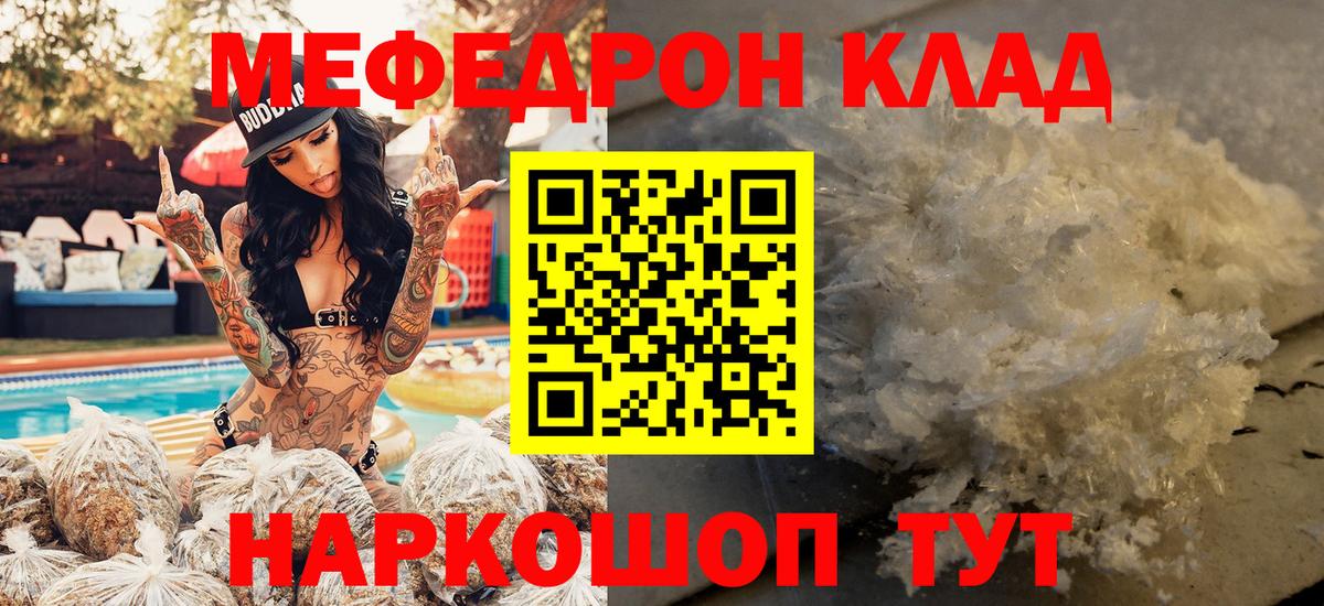 МЕФ Кохма