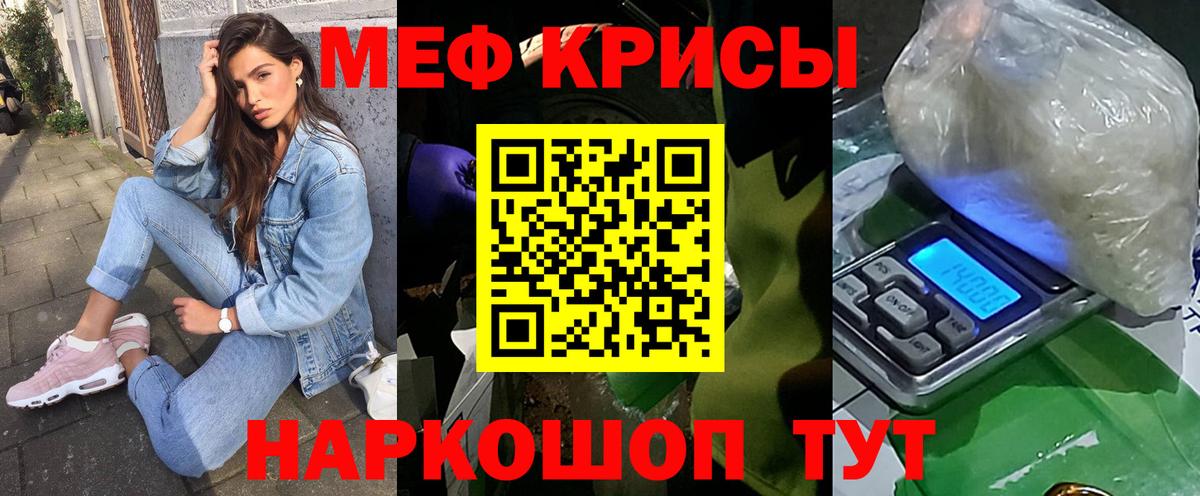 Кохма  Меф 4 MMC  Меф 4 MMC  Вход с VPN 