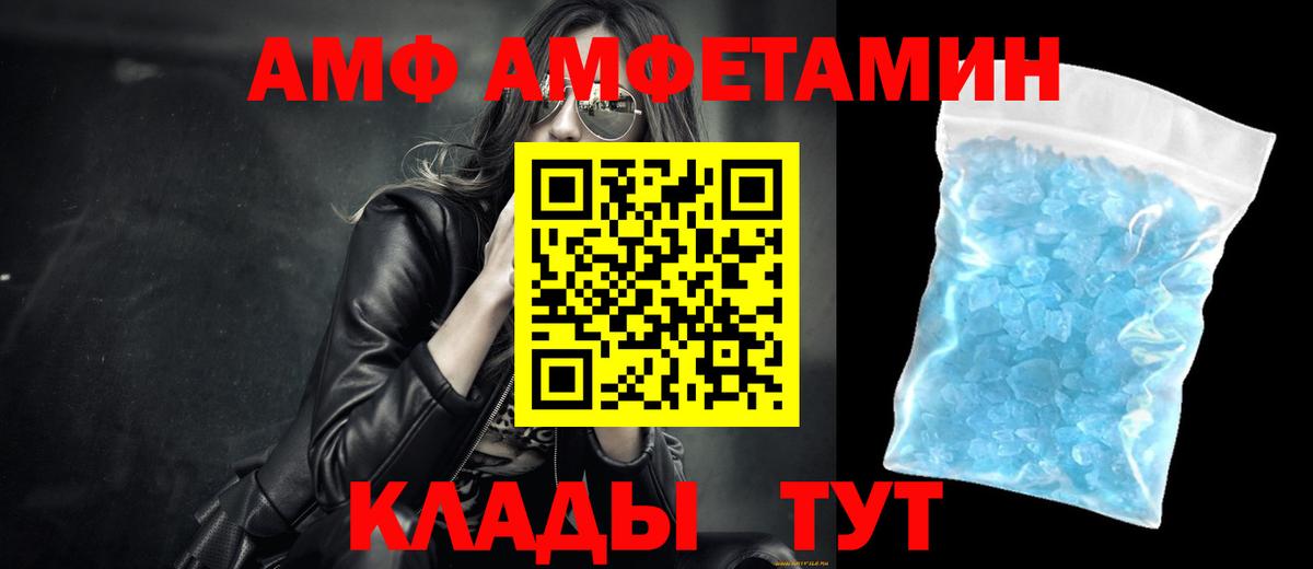 МЕТАМФЕТАМИН мет Кохма