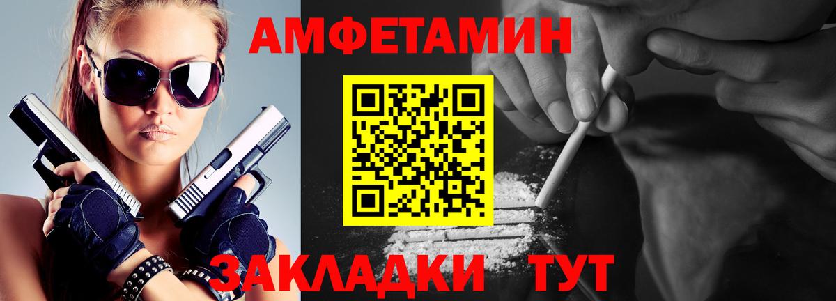Первитин пудра  Первитин пудра  Кохма  Вход с VPN 