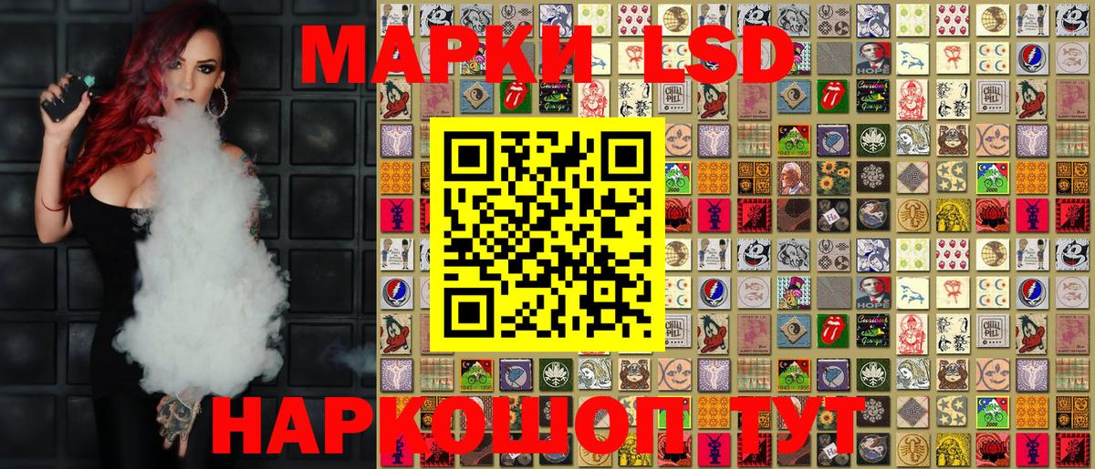 Марки NBOMe  Марки N-bome 1500мкг  Вход с VPN  Кохма  Марки N-bome 1500мкг 