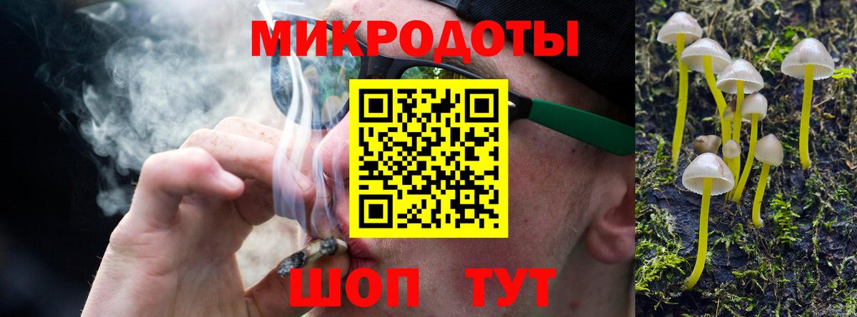 Псилоцибиновые грибы ЛСД Кохма