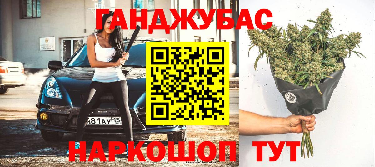 Бошки марихуана Amnesia Кохма